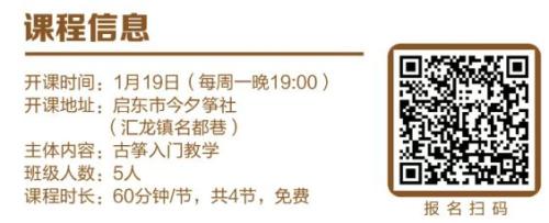 2026年南通启东首期青年夜校报名时间+方式