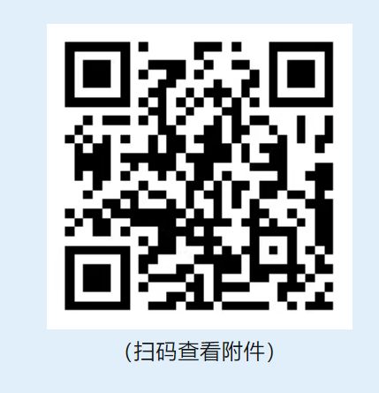 潍坊市人民医院2026年校园招聘优秀人才公告（护理专场）