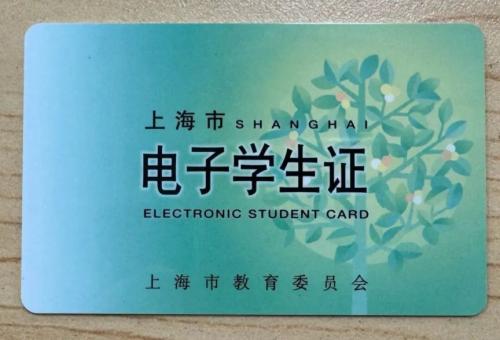2026上海徐汇区爱心寒托班线上报名操作流程