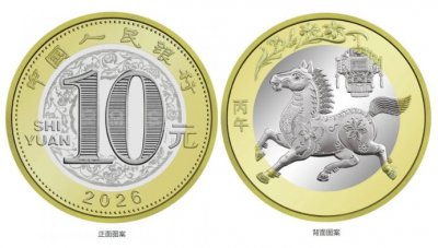 马钞和马币能花吗？