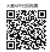 2026中国男子篮球职业联赛CBA南通赛区怎么购票？