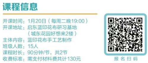 2026年南通启东首期青年夜校报名时间+方式