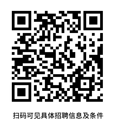 2026南昌公交运输集团公开招聘17人