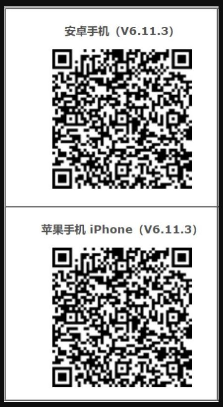 2026兰州马年纪念币预约银行有哪些？（附入口+时间）