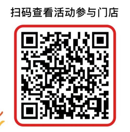 2026汕头汽车置换更新补贴申领指南