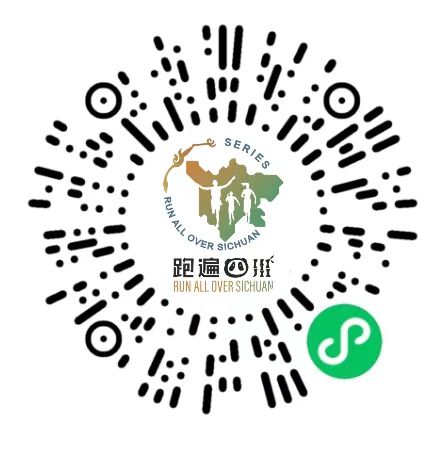 2026自贡半程马拉松报名指南（时间+费用+入口+要求）