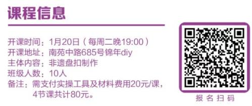2026年南通启东首期青年夜校报名时间+方式