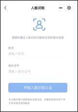 2026年护士执业资格考试考生报名操作指导（手机版+电脑版）