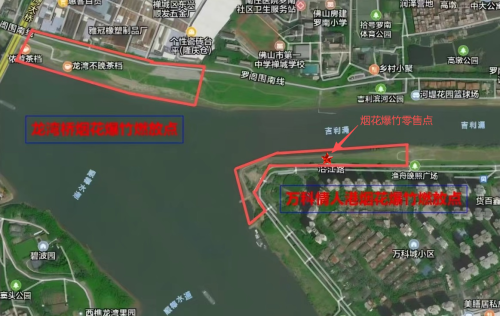 2026春节禅城哪里有烟花卖？