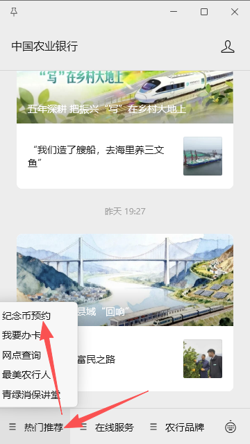 2026马年贺岁纪念币纪念钞淄博市分配数量