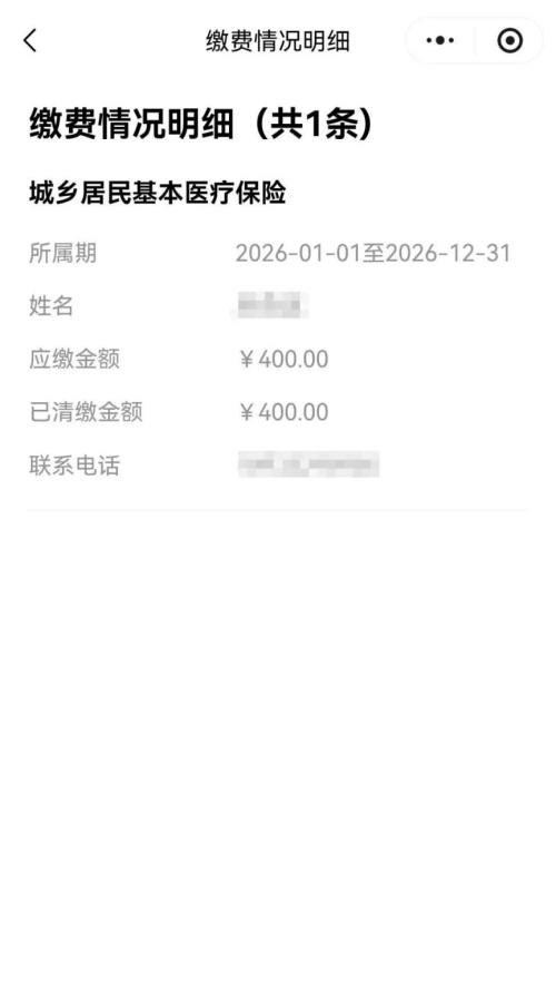 东莞职工医保参保人如何使用个人账户为近亲属缴纳居民医保费？