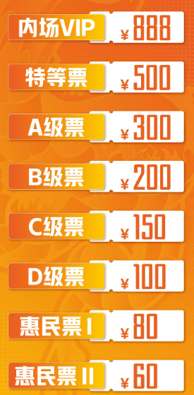 2026中国男子篮球职业联赛CBA南通赛区怎么购票？