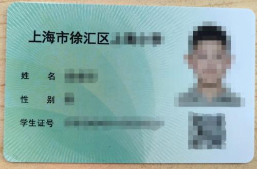 2026上海徐汇区爱心寒托班线上报名操作流程