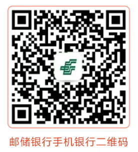 芜湖邮储银行2026马年纪念钞兑换支付方式