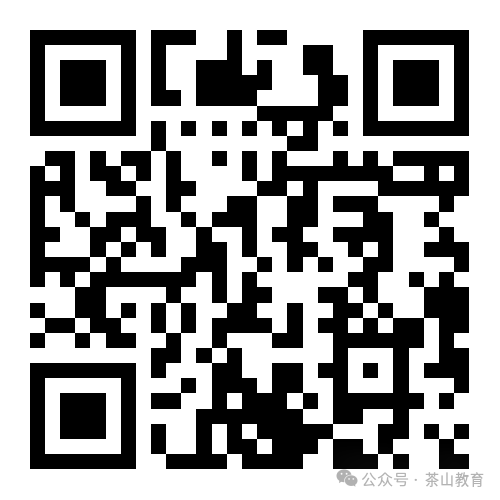 2026年东莞茶山镇幼儿园寒假期间收费事项提醒