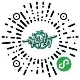 2026年寒假沂源县返家乡社会实践活动报名时间+入口+流程