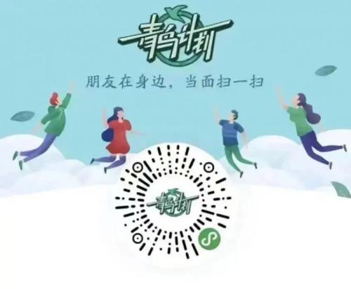 周村区2026年大学生寒假返家乡社会实践报名指南