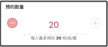 中国银行马年纪念币纪念钞预约流程（附入口）