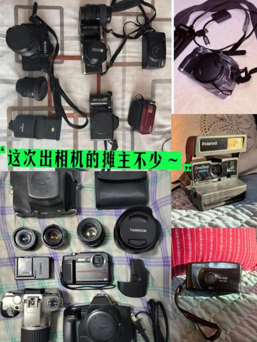 2026北京三兔二手跳蚤市集有哪些内容？