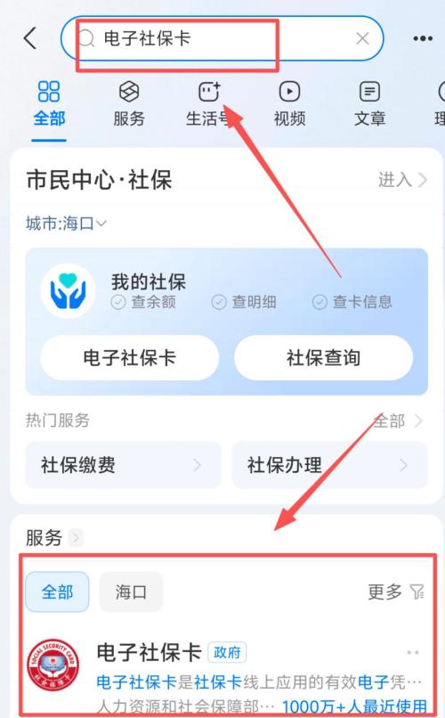 2026国考可以查分了吗