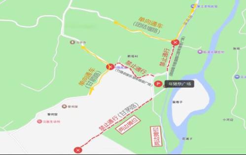 蒲江甘溪镇首届村糖会暨第十届箭塔年猪祭活动交通管控规定