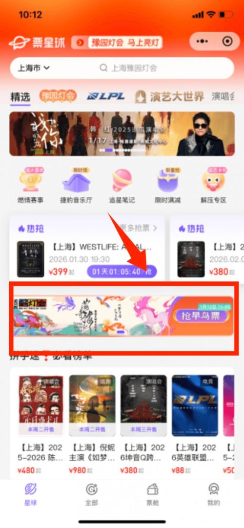 2026上海春节元宵节灯会活动汇总(持续更新）