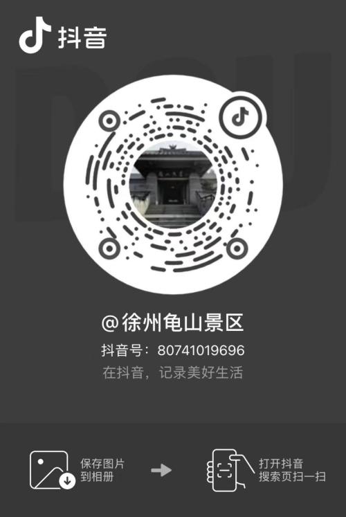 2026年春节徐州各景区活动汇总（持续更新）