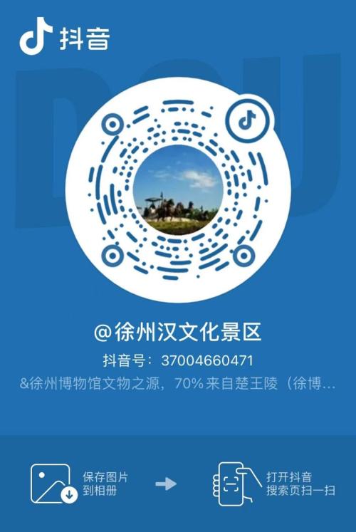 2026年春节徐州各景区活动汇总（持续更新）