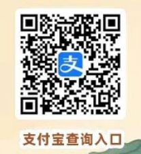 2026年第一期福建有口福餐饮消费券第一轮摇号结果查询（附3种查询方式）