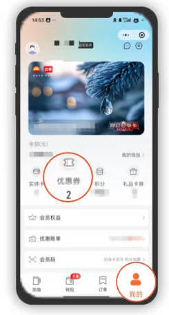 2026中国石油错峰加油券使用时间及方式