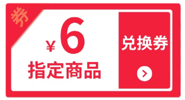 2026中国石油错峰加油券领取指南（入口+流程）
