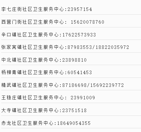 2026天津西青区两癌筛查有什么项目？