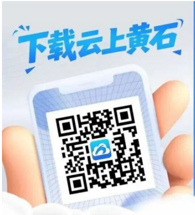 2026楚超联赛黄石主场门票预约时间+预约入口