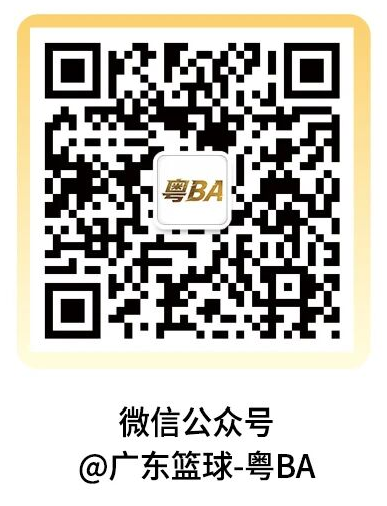 2026广东粤BA 篮球联赛直播观看入口