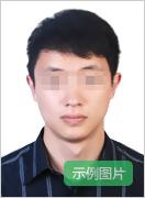 山东省2026年上半年中小学教师资格考试（面试）报考须知