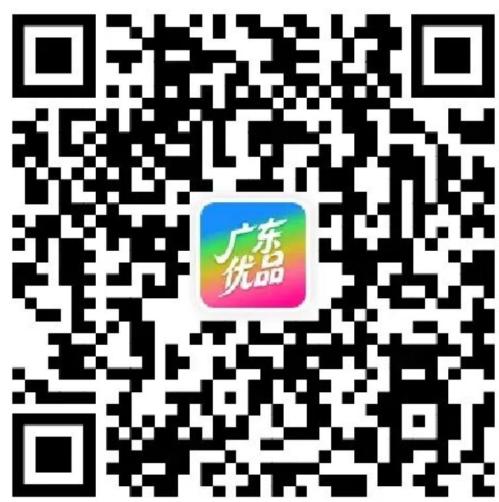 2026佛山餐饮消费券活动什么时候结束？