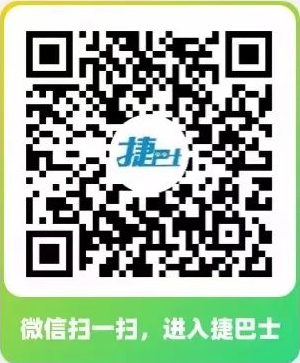 2026清明节西安祭扫网约公交出行服务指南（预约时间+入口+流程）