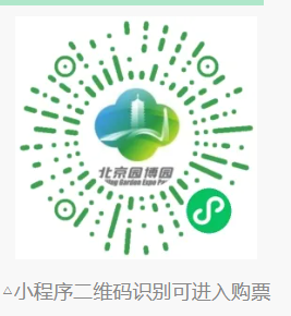 2026北京园博园永定塔从哪个门进？（附交通攻略）