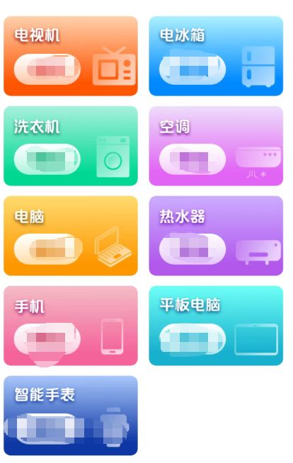2026厦门家电以旧换新和3c数码线下补贴资格领取指南