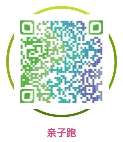 2026济宁太白湖“乐跑春日”亲子嘉年华报名时间＋入口