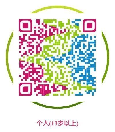 2026济宁太白湖“乐跑春日”亲子嘉年华报名时间＋入口