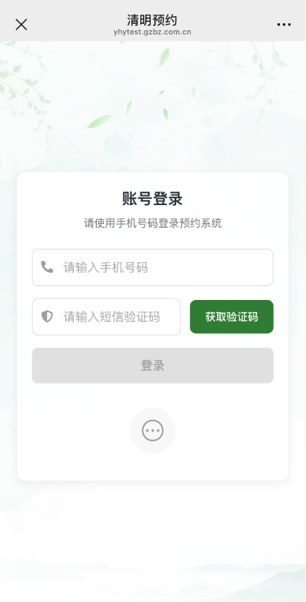 2026年广州清明祭扫在哪里预约（广州民政＋穗好办＋广州政府网）