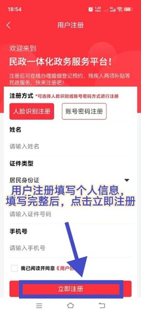 2026江苏养老服务消费补贴领取使用指南