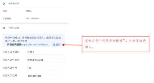 2026启东马拉松领物信息查询方式+流程