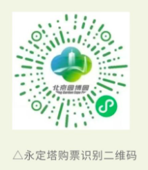 2026北京园博园桃花赏花攻略（时间+地点+最佳观赏点）