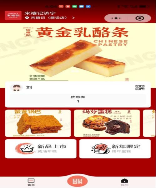 2026济宁市总工会“清明游济宁·答题赢青团”活动（附活动入口）