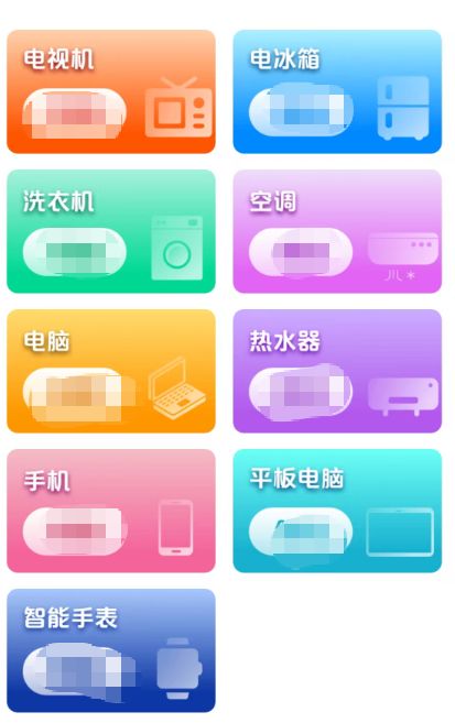 2026厦门家电以旧换新和3c数码线上补贴资格领取指南