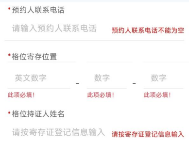 2026中山市福荫园公墓清明祭扫预约指南