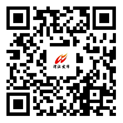 2026芜湖消费乐购江城消费券发放最新消息