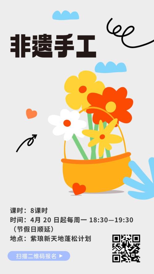 2026南通创新区青年夜校报名时间+对象+方式